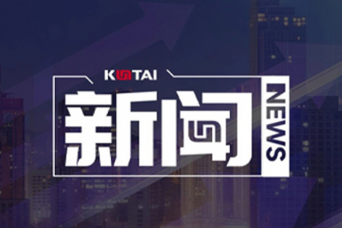 zoty中欧数码DCN关于2025年度上半年1+X证书考核安排的通知
